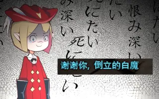 赤魔 搜索结果 哔哩哔哩 Bilibili