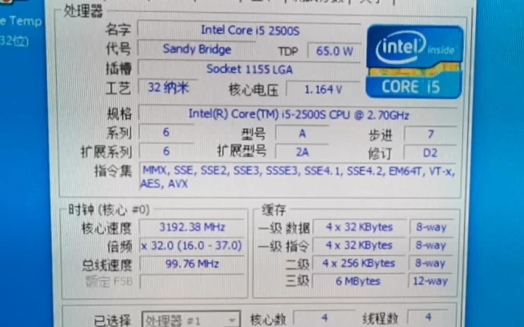 i5-9700图片