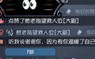 东哥行为，但是唱的好听