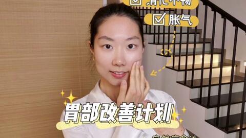 帮你安稳入眠的两个疗愈动作丨仁神术 自然疗愈 哔哩哔哩