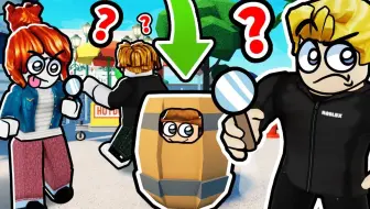 Roblox双人躲猫猫：变成箱子警察就在身边经过，看看谁能找到我！