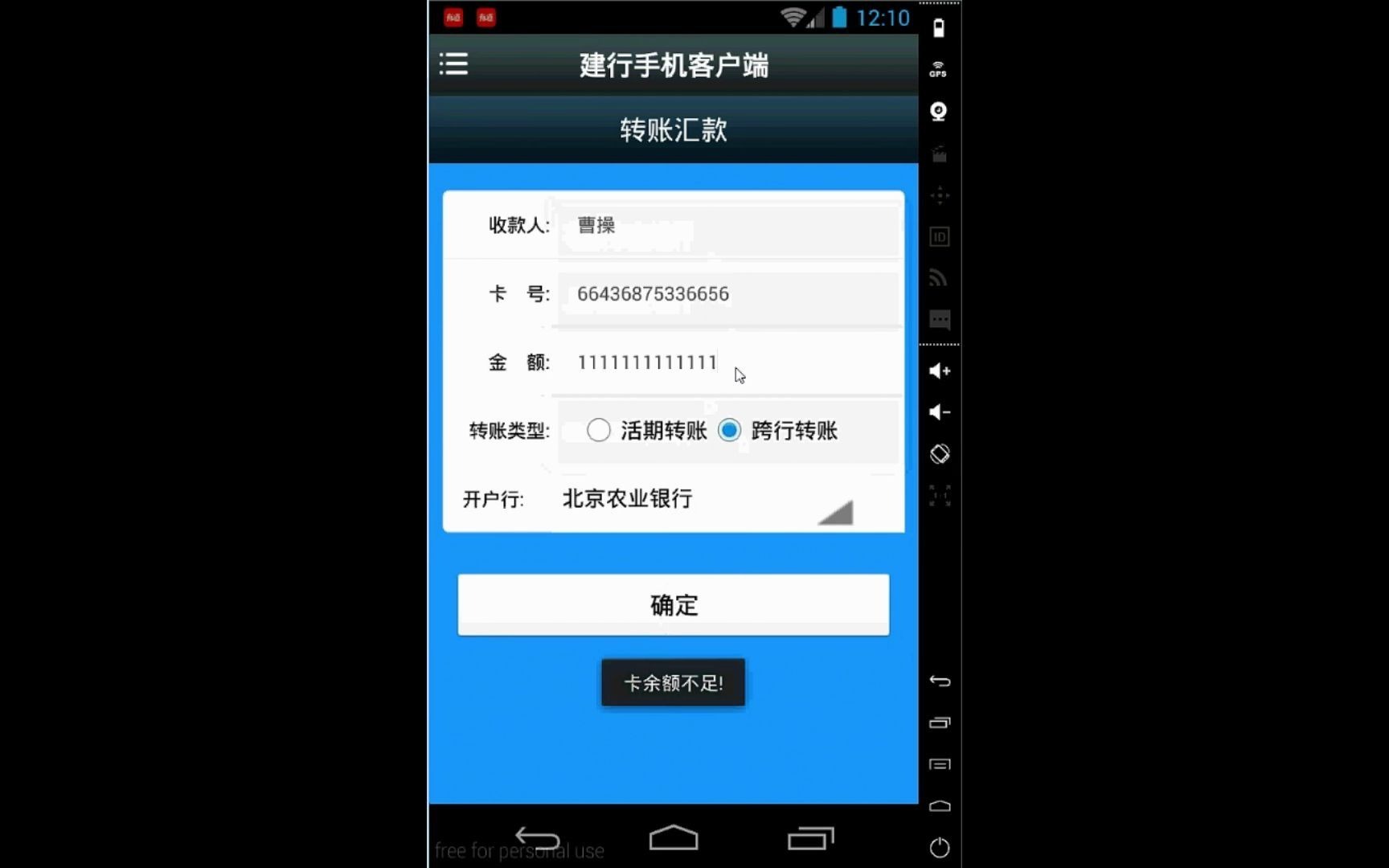 安卓毕业设计android模拟手机银行客户端app哔哩哔哩bilibili