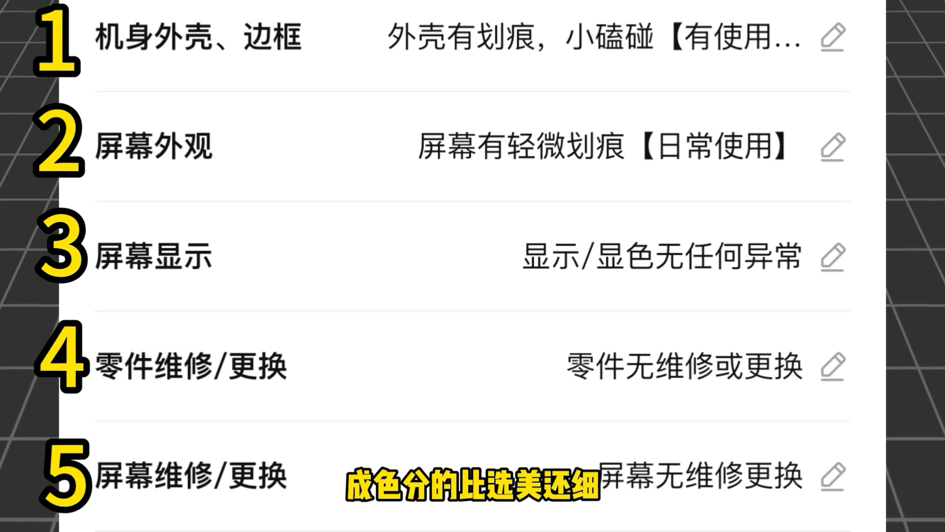 苹果官网回收价为什么低?总算被我弄明白了