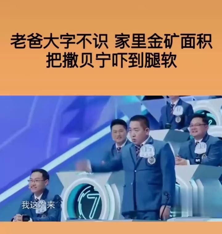 家里真的有金矿哔哩哔哩bilibili