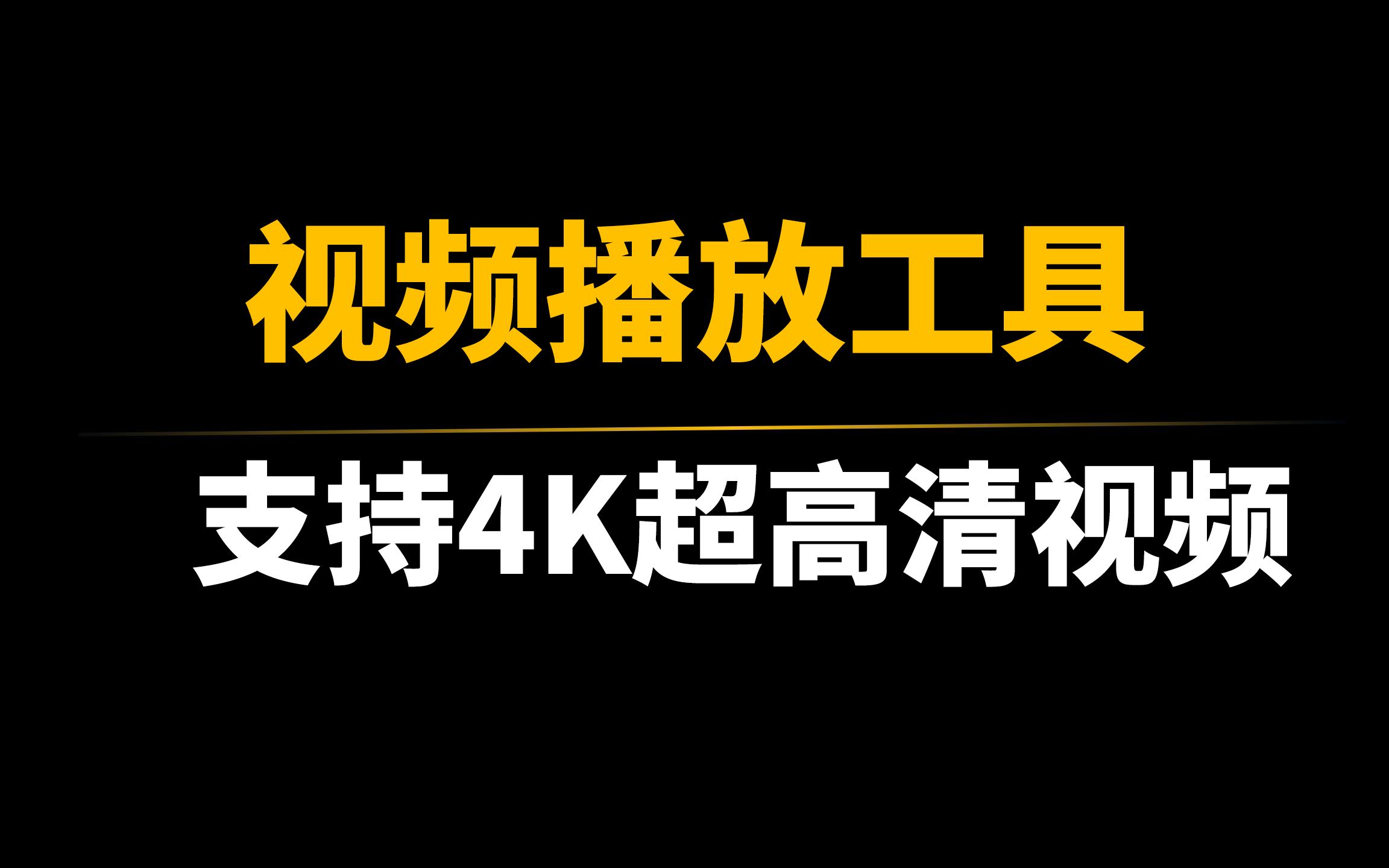 4k影视磁力接口=4k影视磁力接口怎么用
