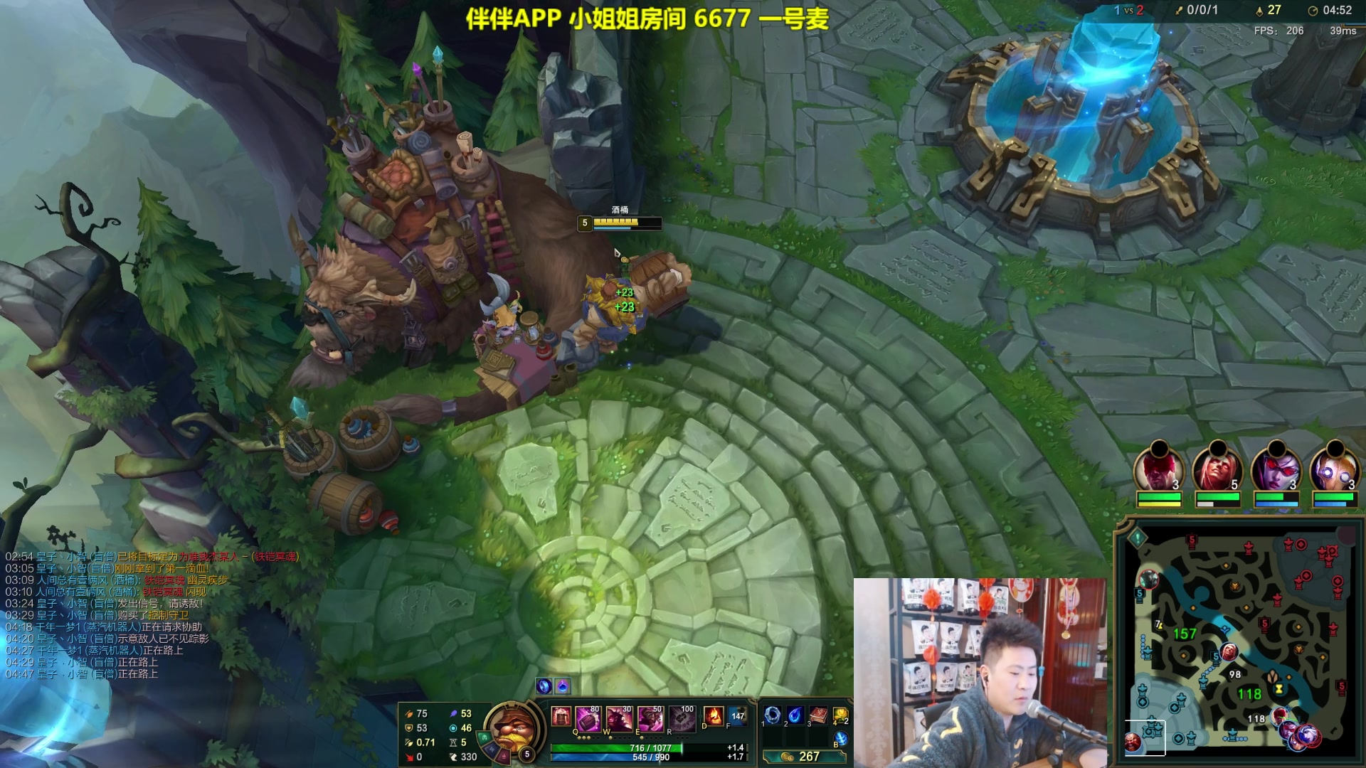 放逐大帝3月9号直播回放