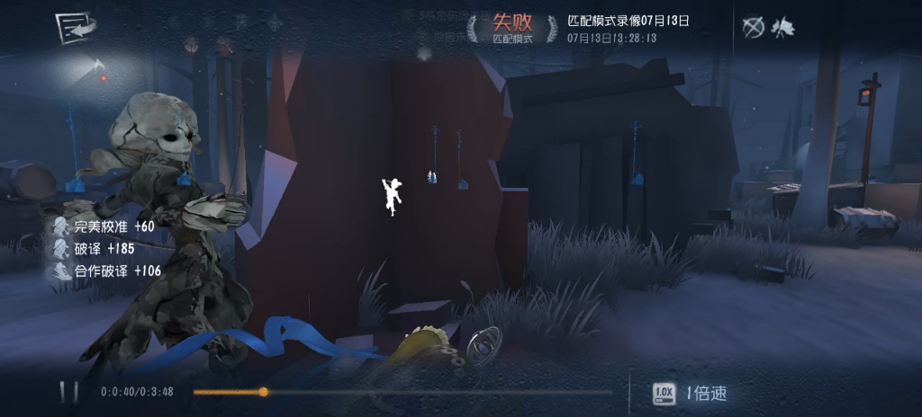 第五人格地下室约瑟夫秒倒