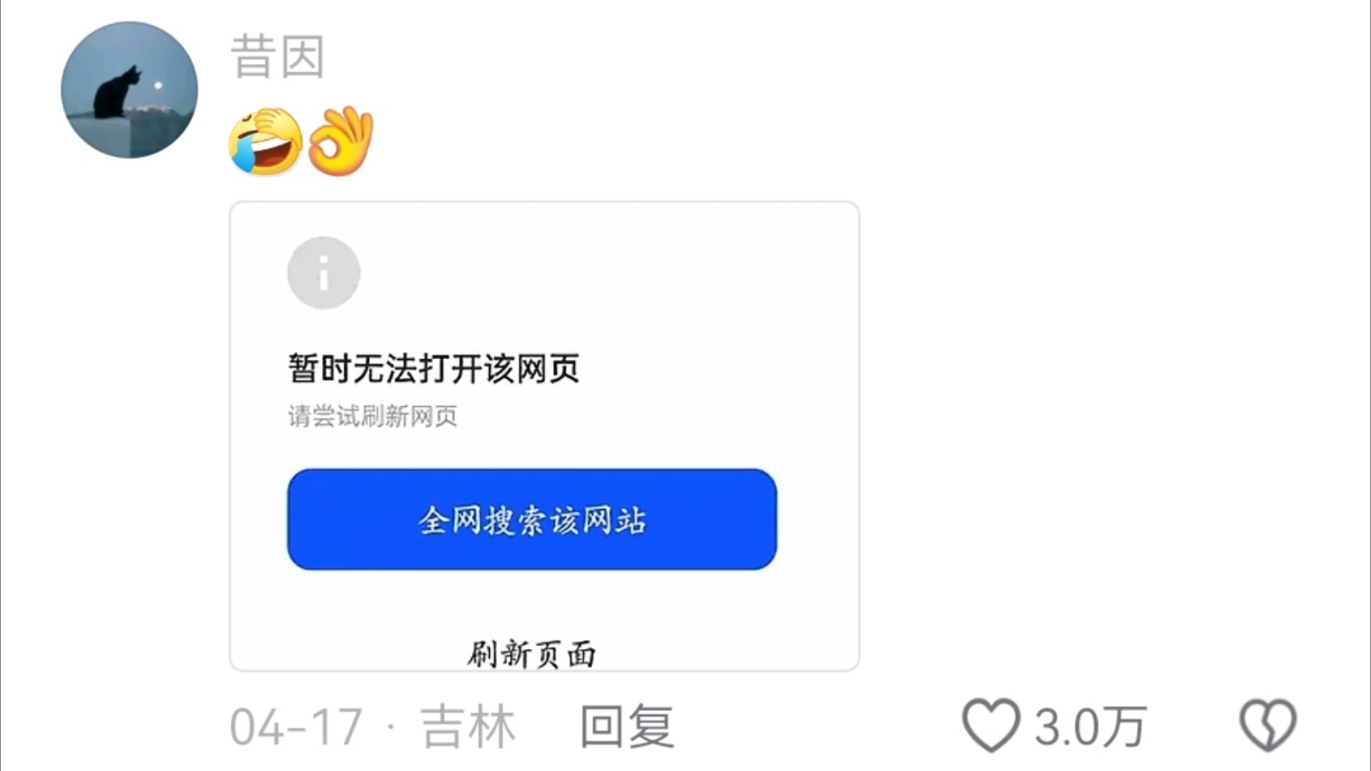 “小说读者最害怕的事情发生了”哔哩哔哩bilibili