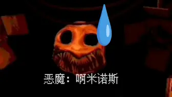 Download Video: 【恶魔轮盘赌】因为太怕痛就全点运气了