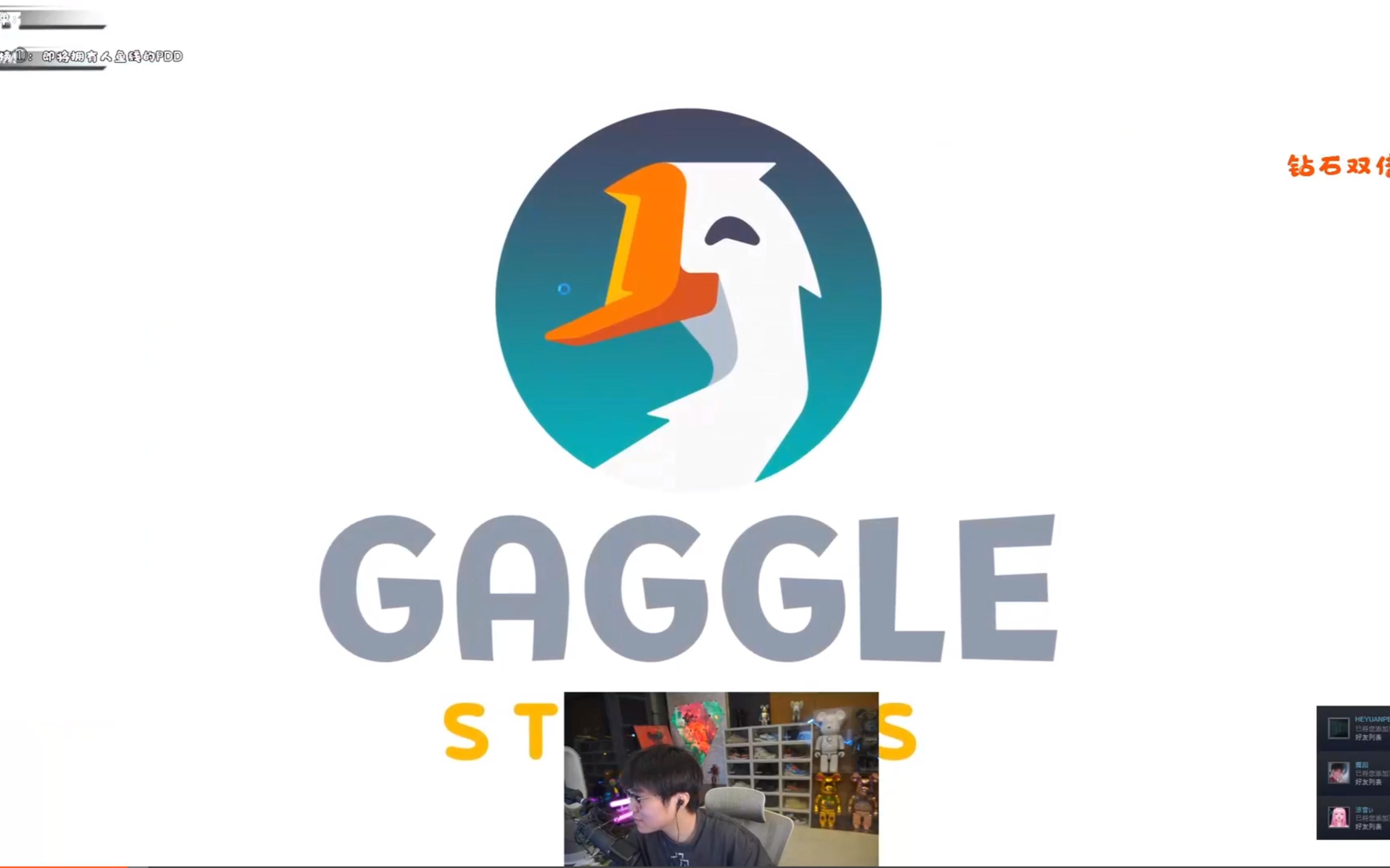 【鹅鸭杀】纽约02少爷imxiaoxin 感恩狐02