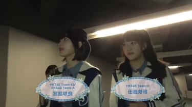 HKT48 春の関東ツアー モバイル HKT48 春の関東ツアー モバイル