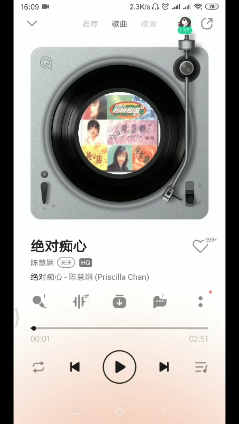 绝对痴心陈慧娴哔哩哔哩bilibili