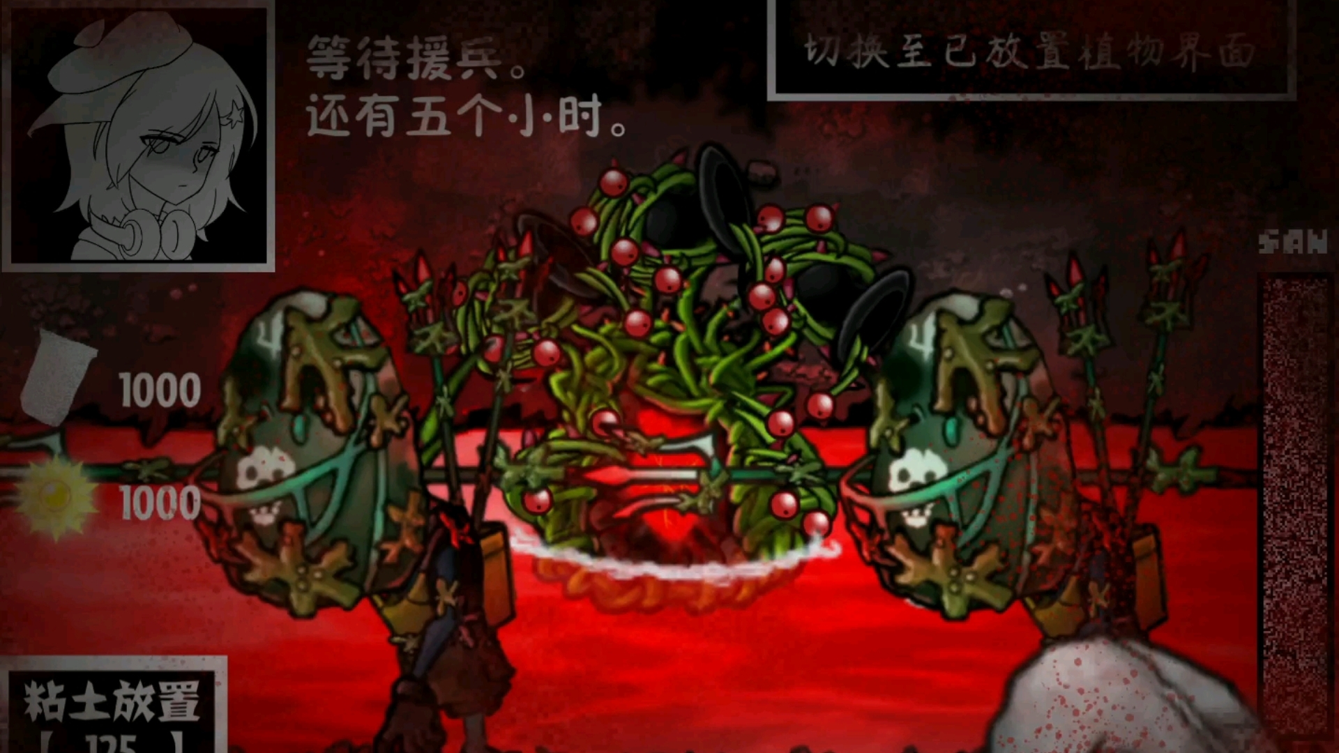 【预告】失败的.....融....合?【EP_6.5_先行预告-vs.血眼蜮草】-无忆清为-无忆清为-哔哩哔哩视频
