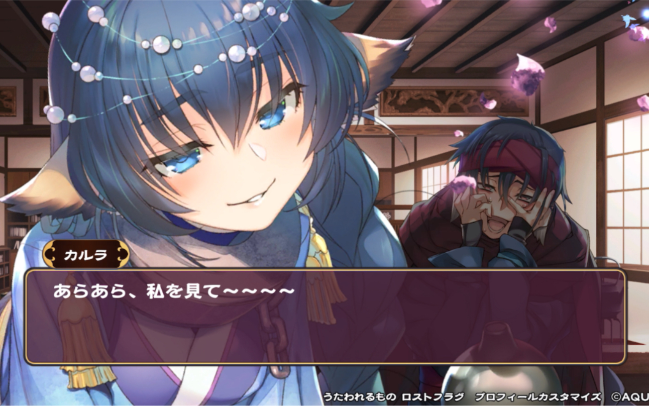 【传颂之物失落的旗帜】【卡露拉x斯欧卡斯皇】 逆天