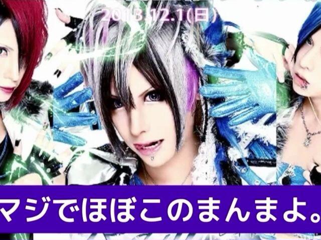 Ray℃ オトイロハ ⁄ - WANDS | 真天地開闢集団ジグザグ 大空 チェキ 蒼