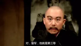 你叫季伯常啊？你命不长了！
