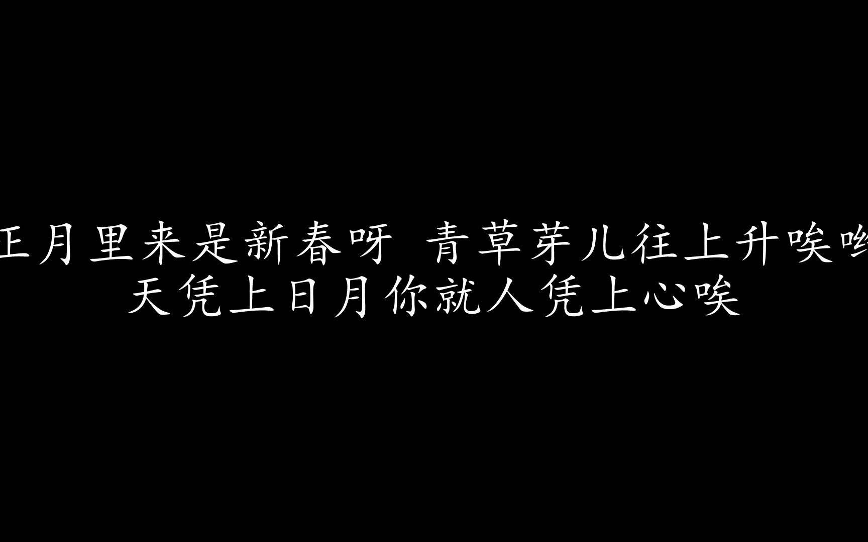 [图]刮地风 费玉清 (歌词版)