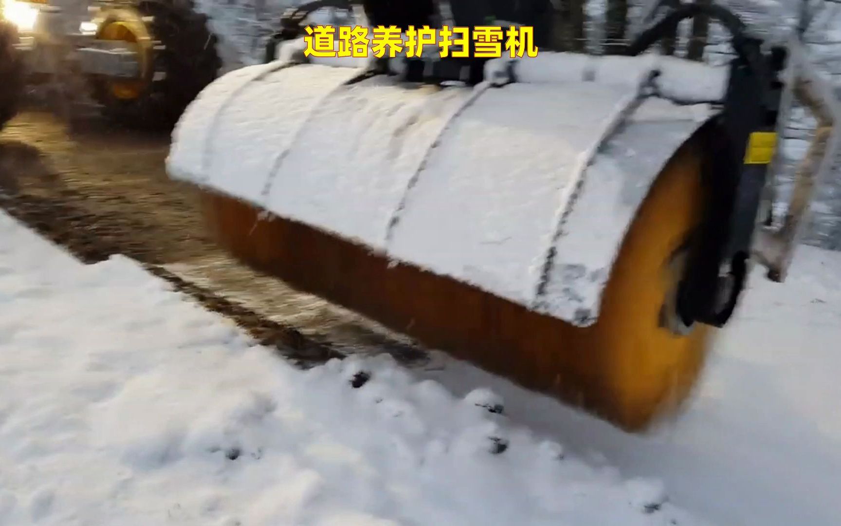 小型扫雪机 道路养护扫雪车 小型手推式抛雪机扫雪机哔哩哔哩bilibili