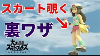 我以为最弱的mii剑士竟然能这么玩 哔哩哔哩 Bilibili 我以为最弱的mii剑士竟然能这么玩 哔哩哔哩 Bilibili