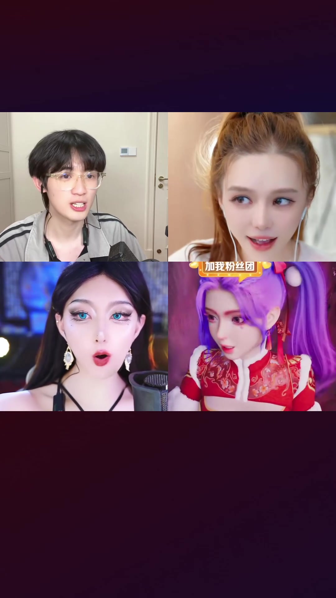 【直播回放】 王者荣耀李知恩 2024-10-14