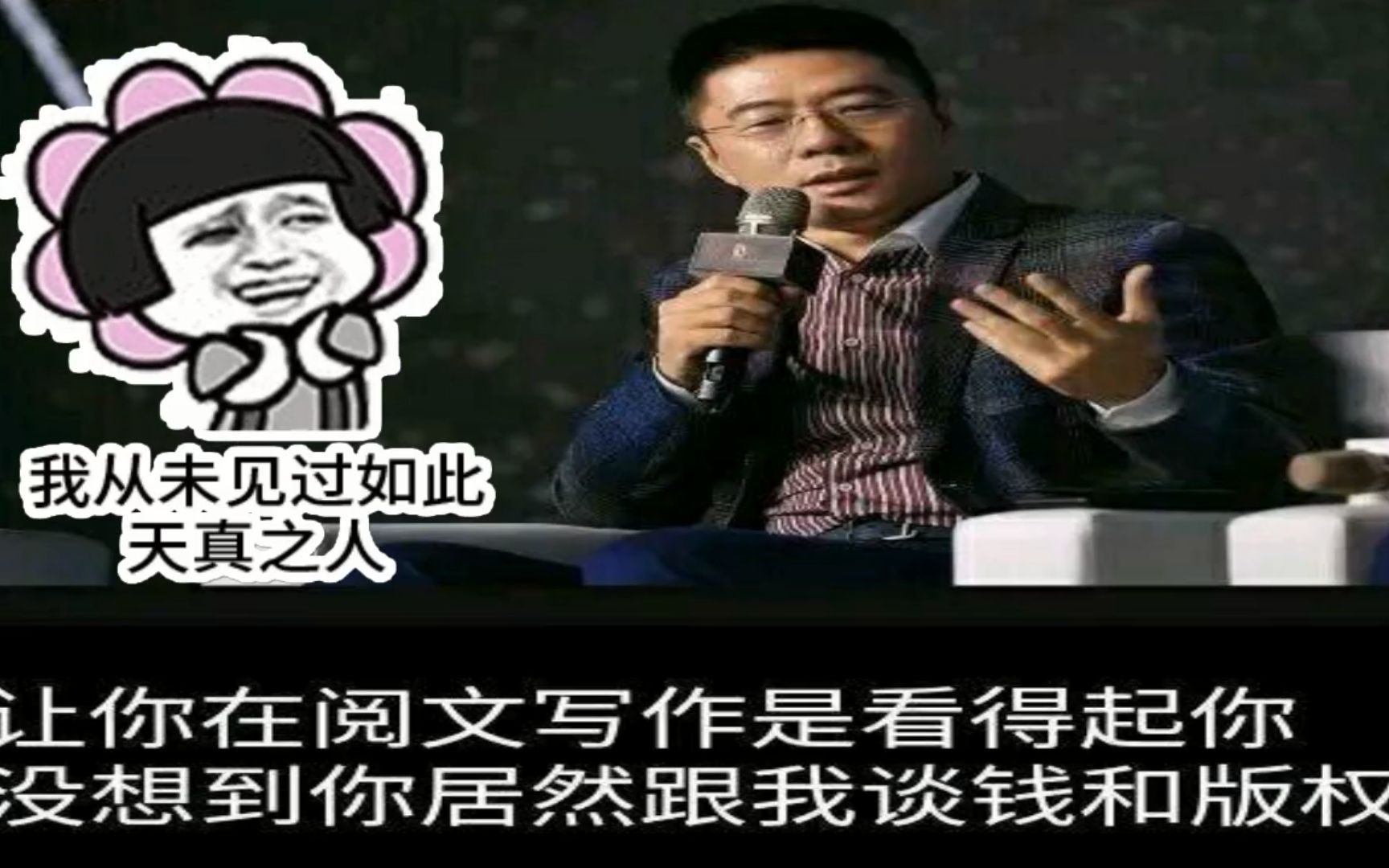 劣币驱逐良币!从游戏到网文,腾讯成了行业百草枯哔哩哔哩bilibili