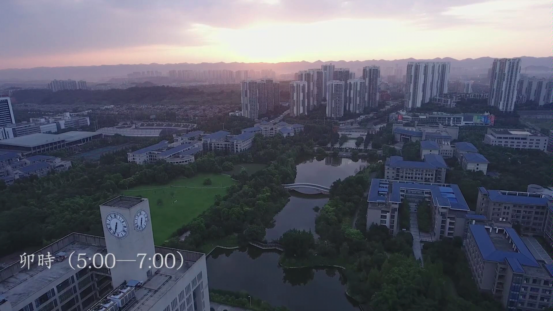 [图]重庆师范大学——重师十二时辰