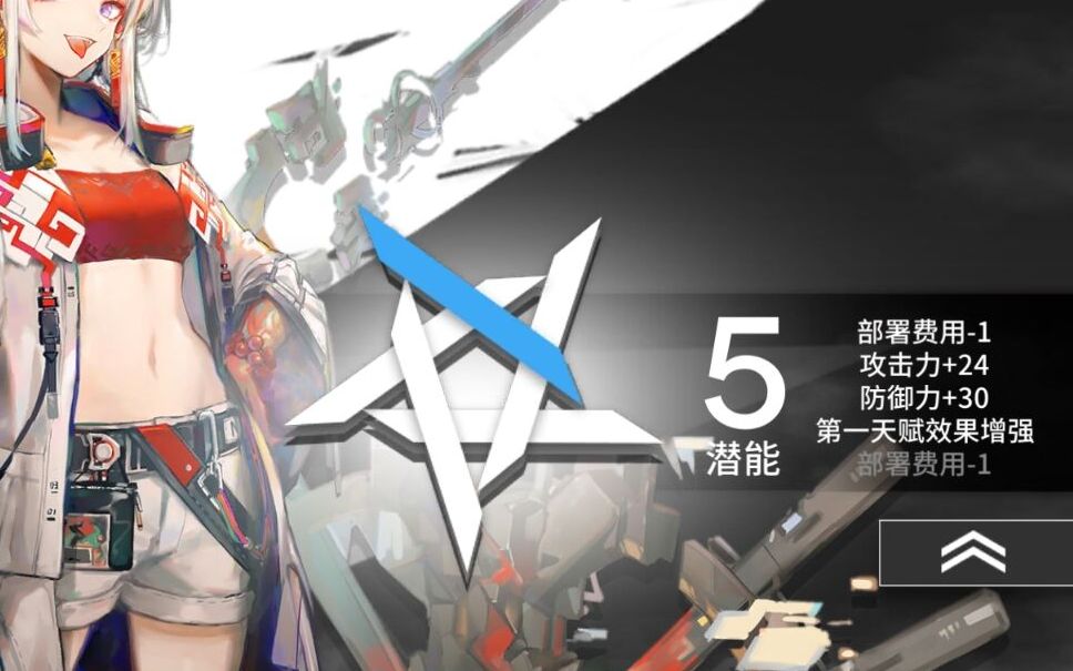 【明日方舟】关于一个没有年的年厨碰上了年池复刻所以想恰年液饭这件