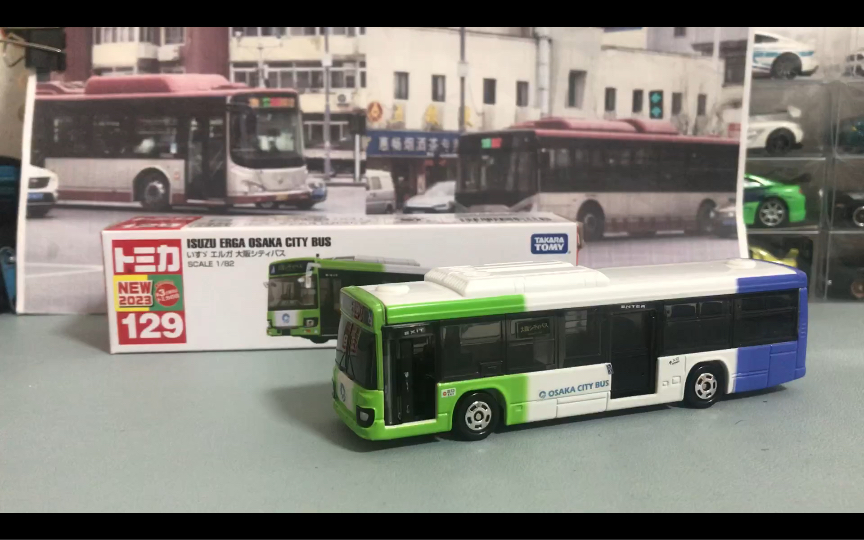 【道路的车库#31】多美卡大阪公交车