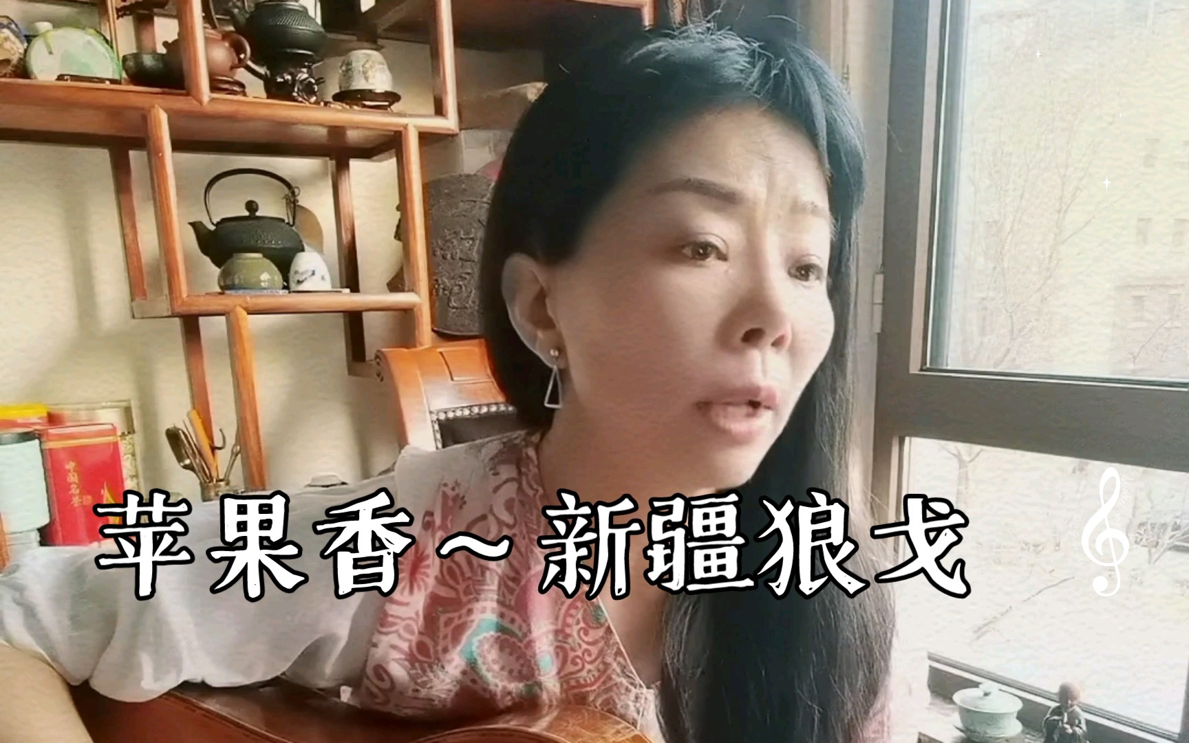 蘋果香～新疆狼戈先生的作品