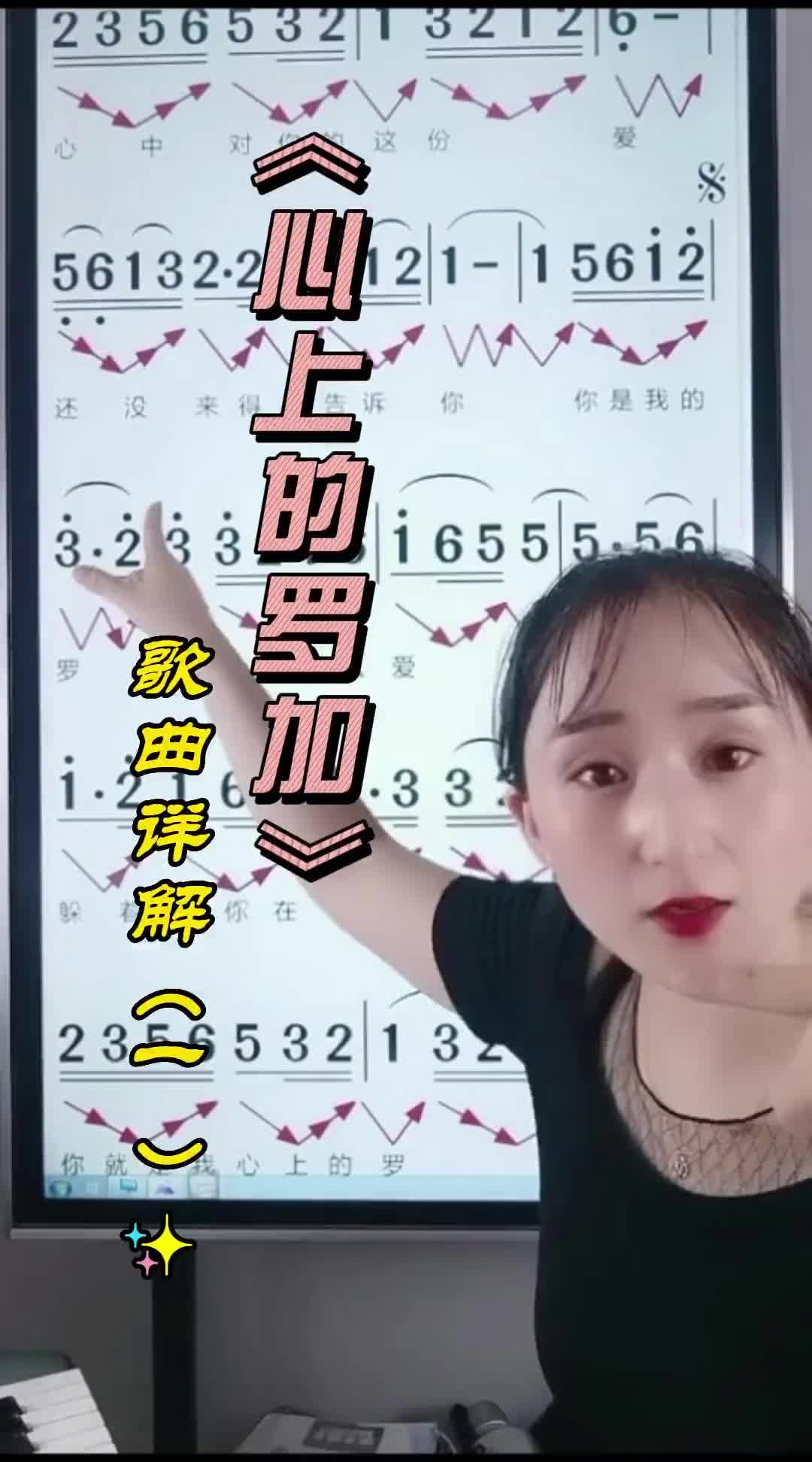 心上的罗加歌曲原唱图片