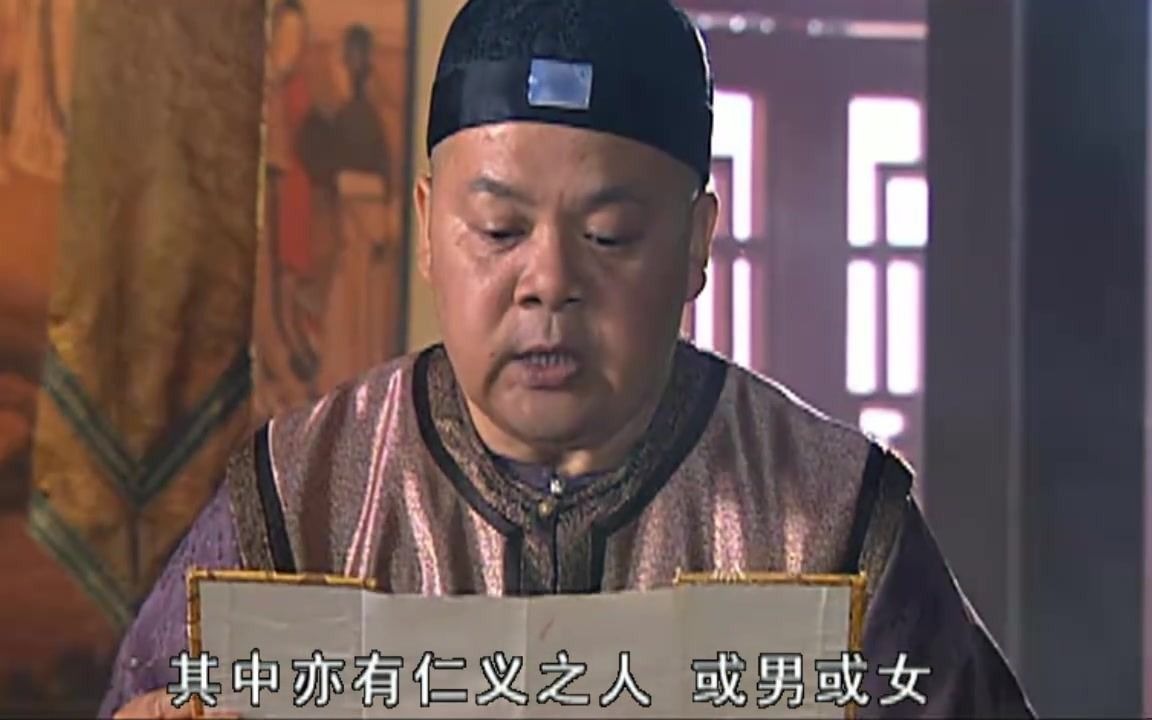 大清官:刘统勋到了灾区后,一天八个折子,皇上:成心给朕添堵啊