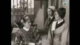 Download Video: 高君保私探营房 1956 任剑辉邓碧云梁醒波任冰儿 导演蒋伟光 香港粤剧电影