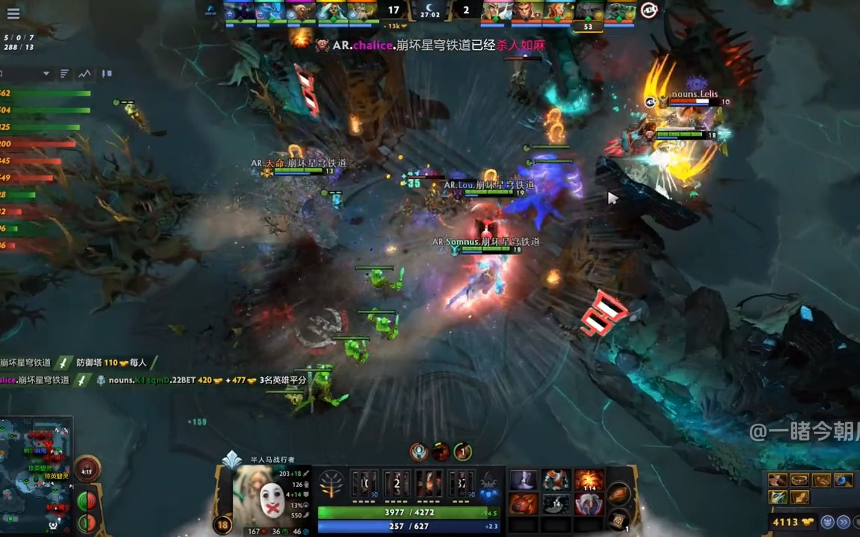 西雅图dota2 ti12淘汰赛ar-nouns第一局解说集锦 #dota2 #ti12国际