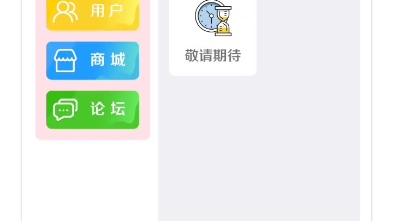 iapp后台,HL后台1.15版本哔哩哔哩bilibili