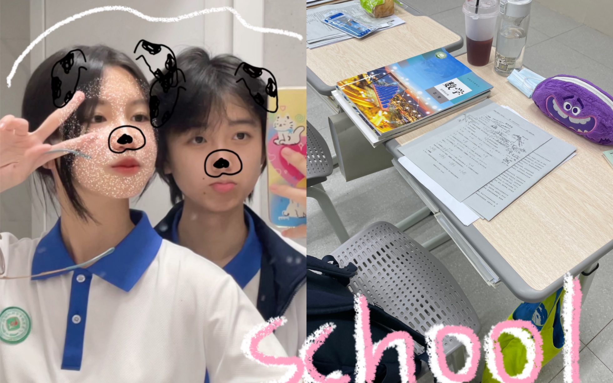 [图]05女高中生上学vlog🏫