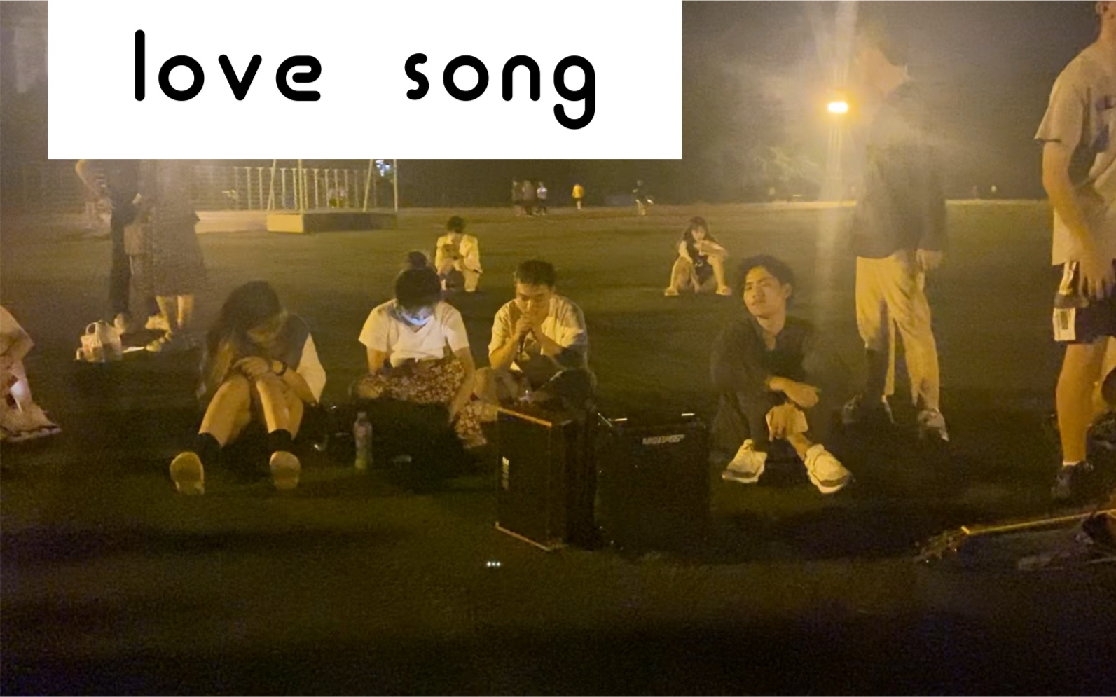 感受秋日学校的操场《Love song》方大同哔哩哔哩bilibili