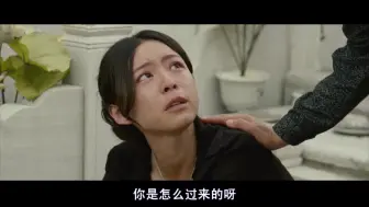 Video herunterladen: 女儿原谅妈妈要32年，父亲原谅女儿只要32秒