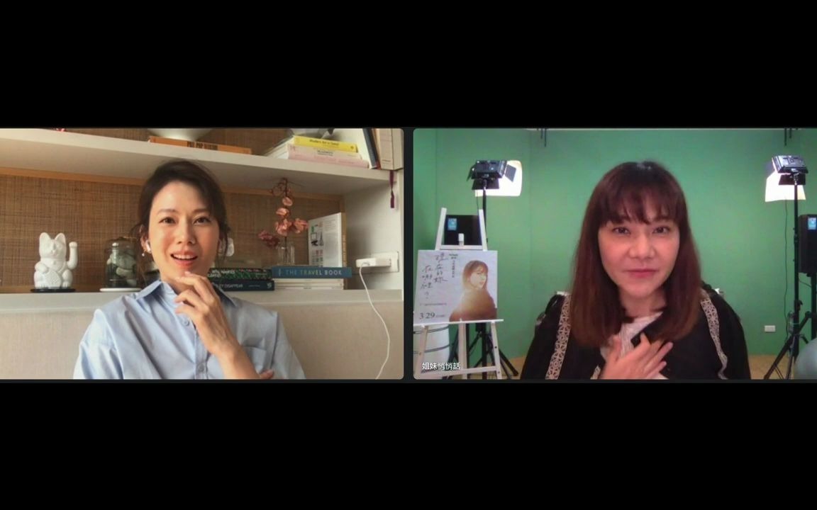 [图]姐妹悄悄話 SistersTalkTalkShow EP69 大齡單身女才是人生勝利組