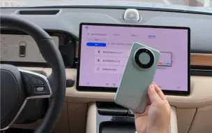 下载视频: 华为Mate60连接问界车机的超级桌面，让本来就遥遥领先的问界车机更是如虎添翼