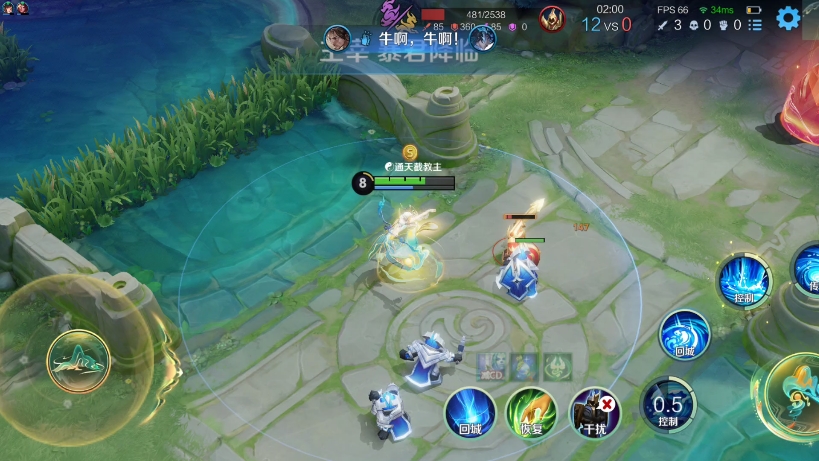 王者荣耀人机(二十三)