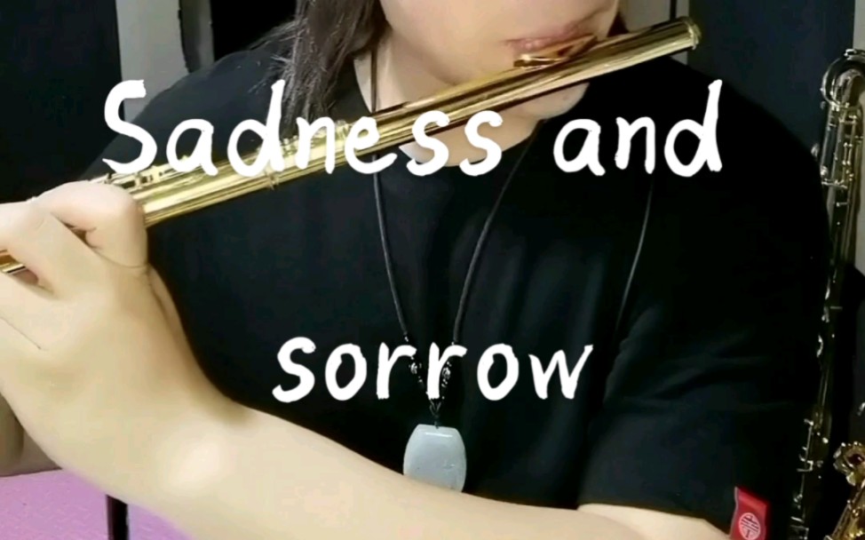 长笛《Sadness and sorrow》火影忍者极度悲伤的背景音乐哔哩哔哩bilibili