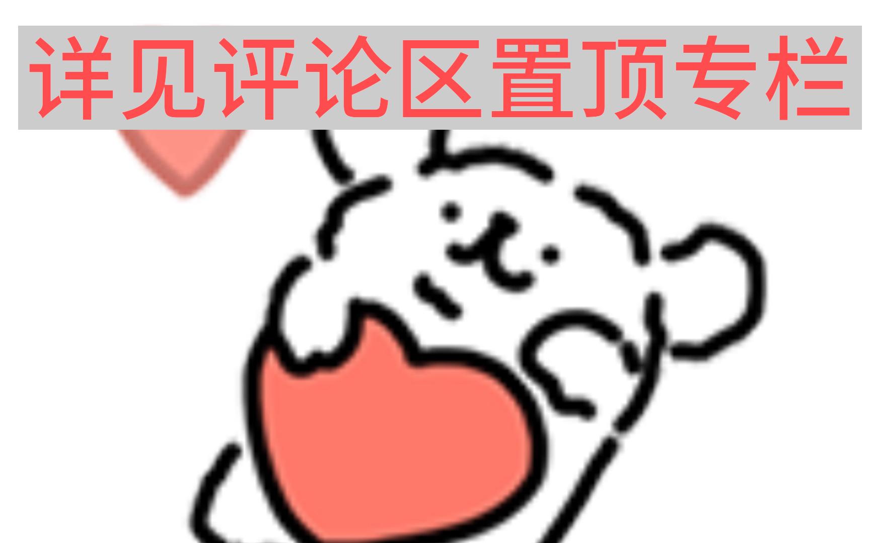 线条小狗装扮表情一览哔哩哔哩bilibili