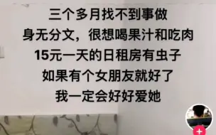 分明就是想着找个免费保姆......