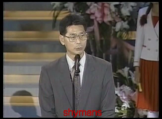 [图]1995 永远的情人 怀念邓丽君演唱会 三哥邓长富 谢词