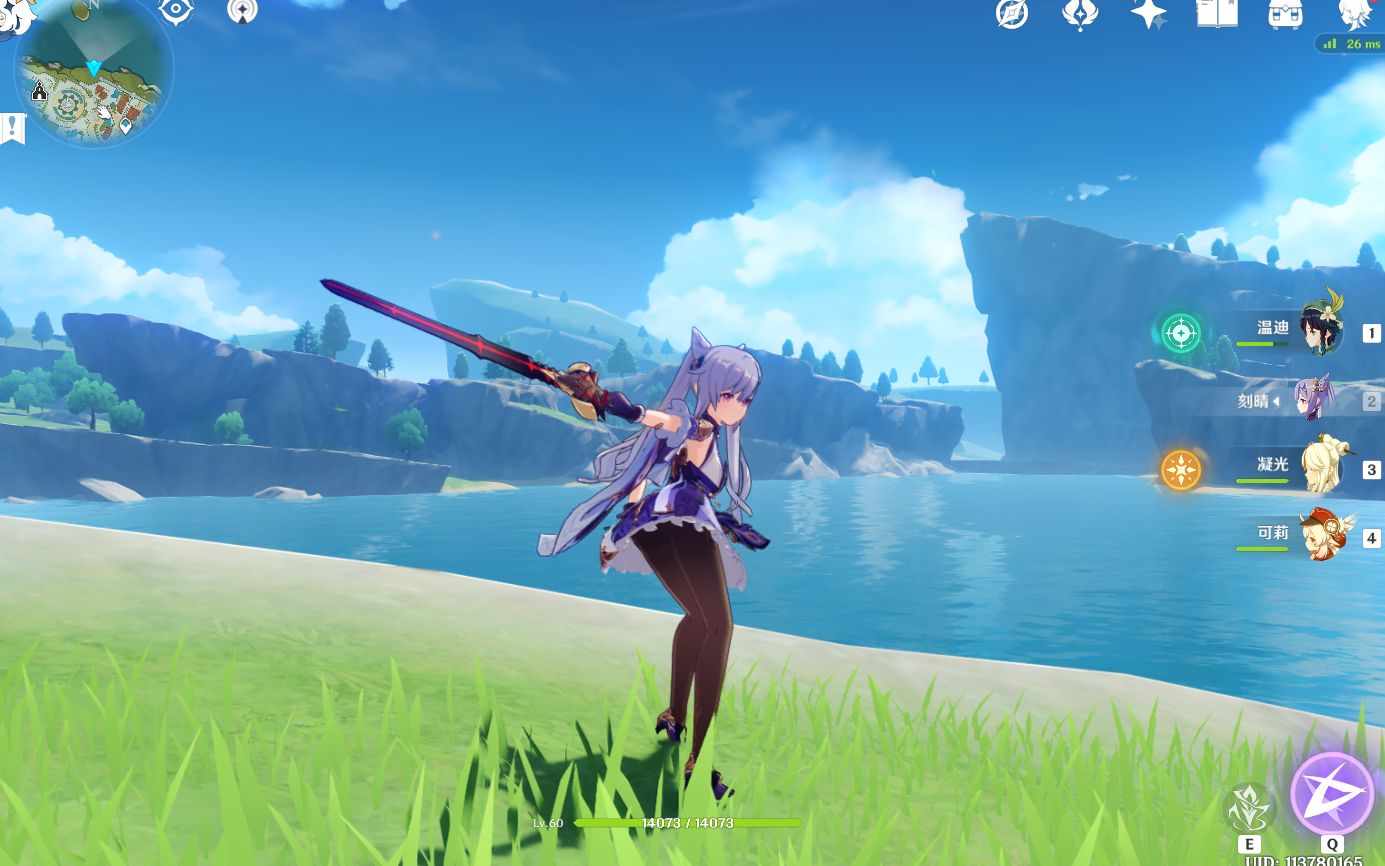 刻晴睁大眼睛这套屁斜剑法我只打一遍