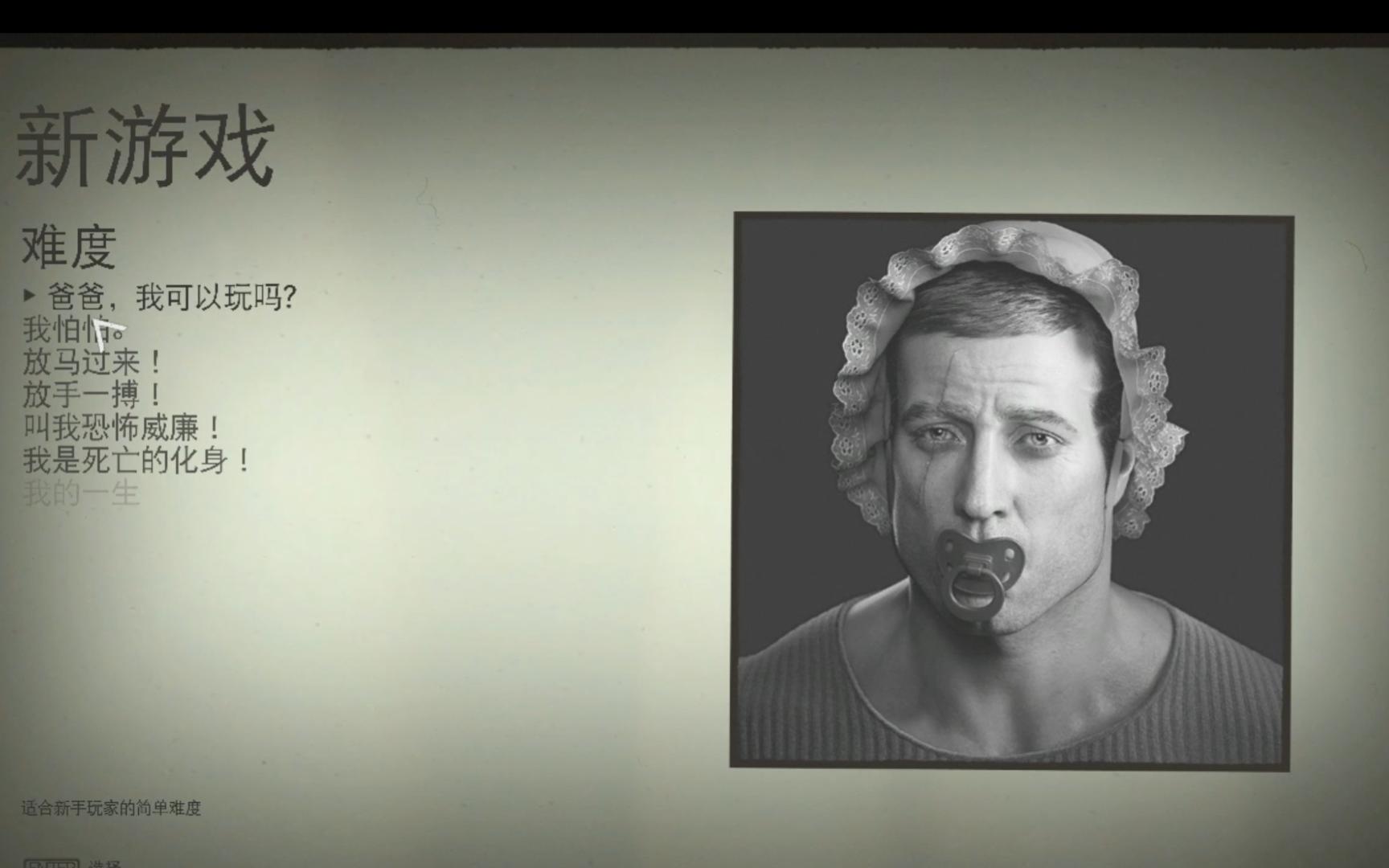 德军总部:新巨像百度网盘