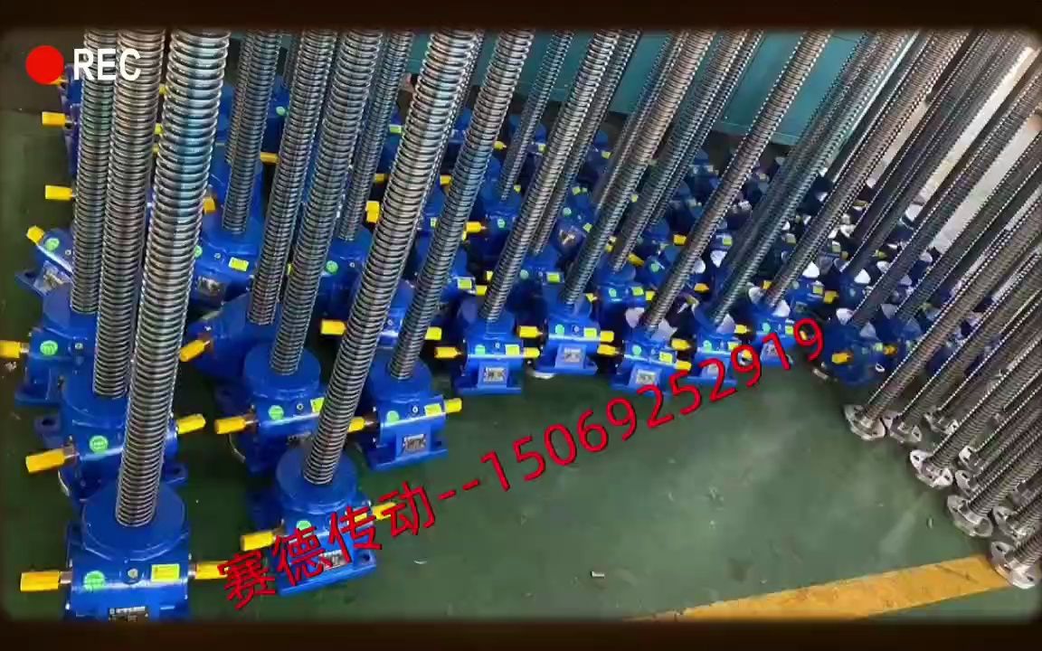 蜗轮蜗杆升降机