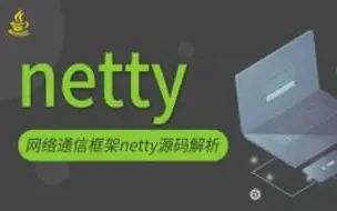 Tải video: Netty三部曲，夜行侠老师带你玩转netty