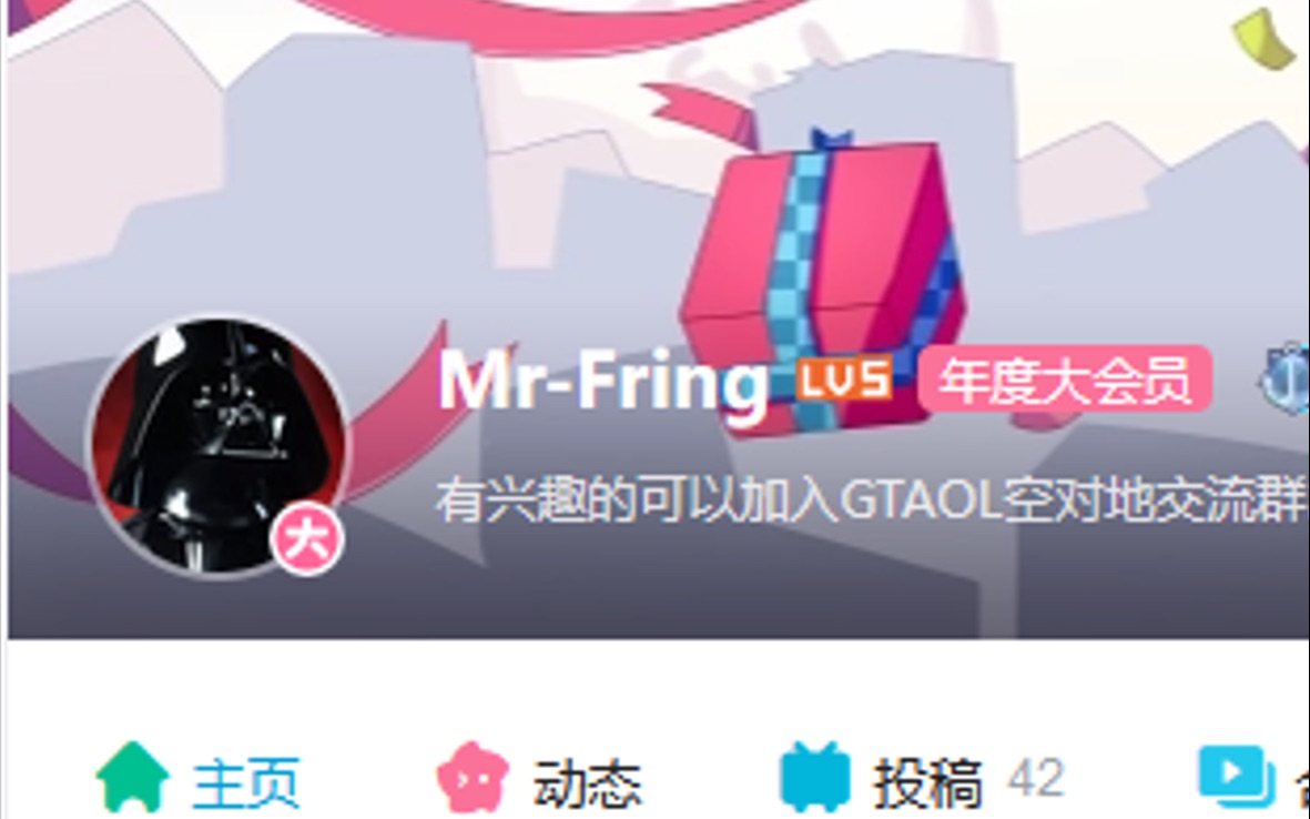 开挂装高手 福林 MrFring哔哩哔哩bilibili