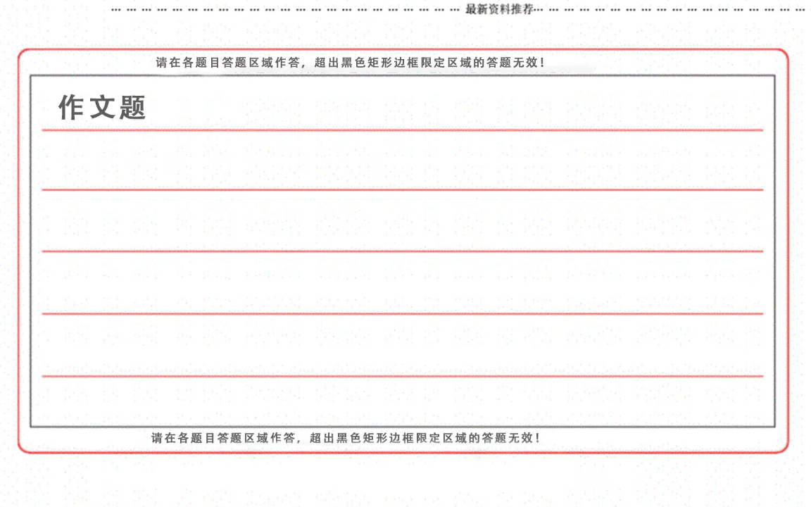 [图]跨越再跨越，求点评